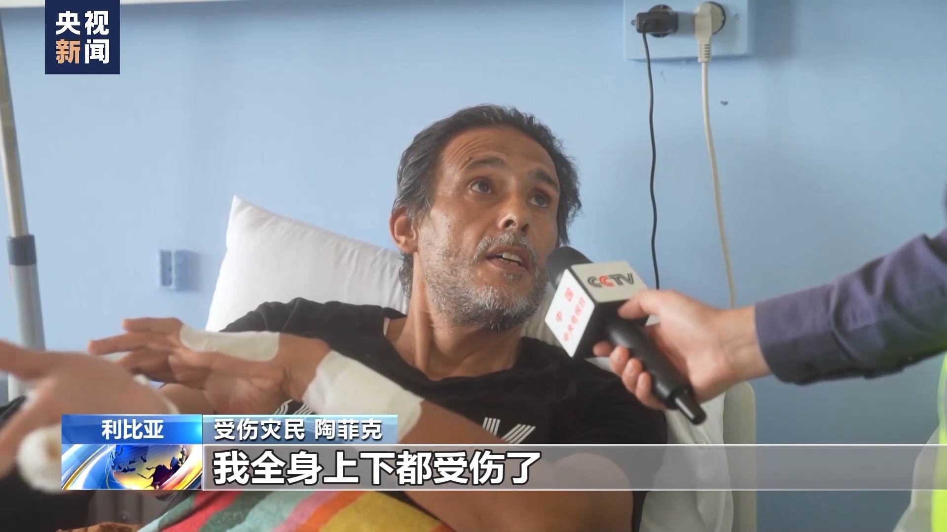 亚洲银河国际